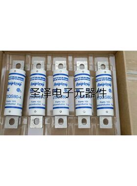 法国进口美尔森新能源熔断器A70QS60-4 A70QS80-4 60A-80A保险管