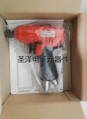 日本富士FUJI气动工具螺丝批起子螺丝刀M6枪型风批FW-6PMD-1议价