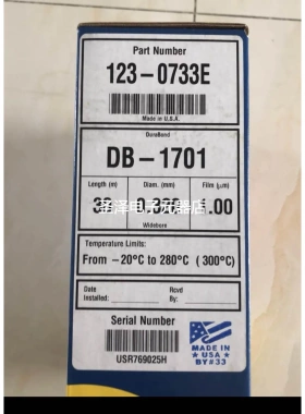 安捷伦123-0733E DB-1701 气相色谱柱，30m, 0.32mm, 1.00µm议价