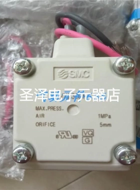 SMC全新原装正品电磁阀VX232HZ2AHXB VX232CZ2ABXB现货议价