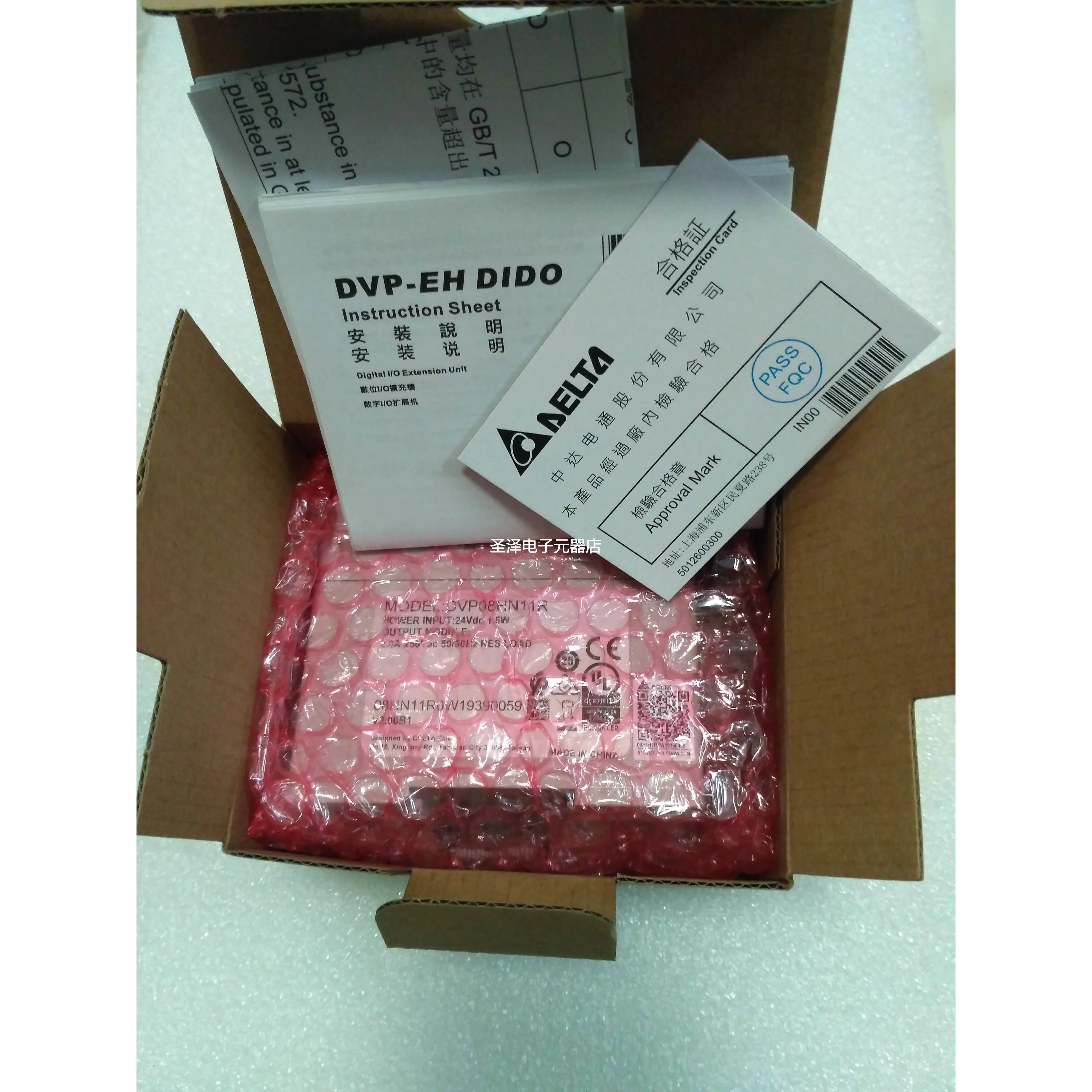 台达DVP32HM11N扩展模块EH2 EH3 PLC数字IO模块 现货议价