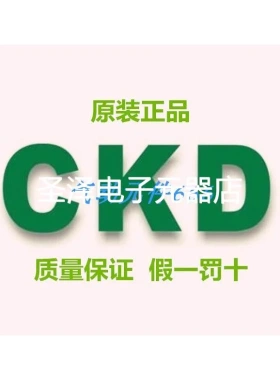 CKD原装正品无杆气缸SRL3-LB-50B500 600 700 800 900 1000现货议