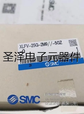 SMC原装 XLFV-25G-2M9//-5GZ-Q 高真空L型阀 气控型/带电磁阀 现