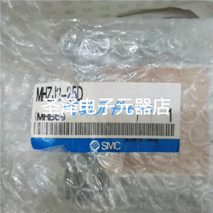 SMC原装正品气爪MHZJ2-25D现货实拍特价销售议价