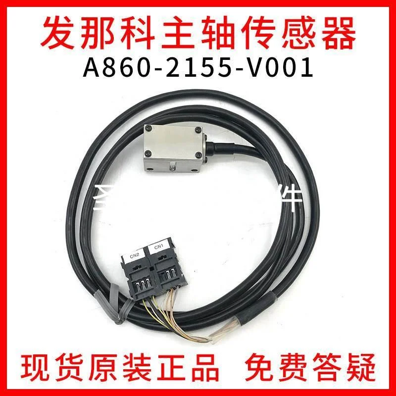 A860-2155-V001 FANUC发那科编码器主轴感应原装拆机议价包邮议价