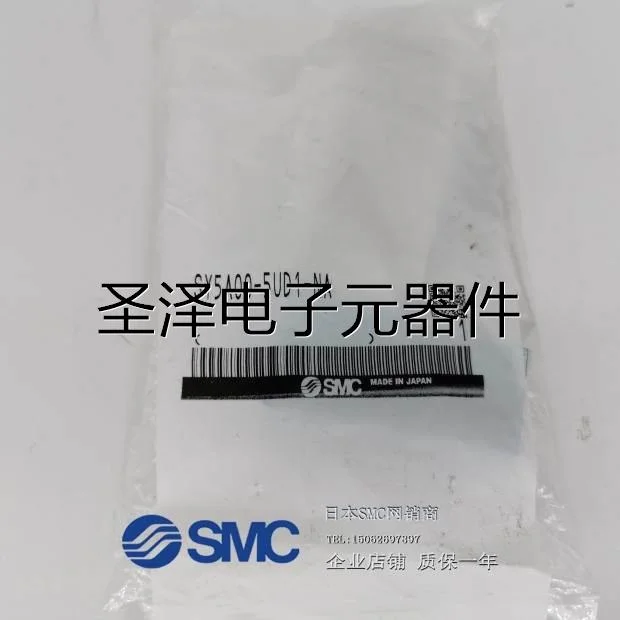 SMC原装 SY5A00-5UD1-NA SY5A00-5UD1 阀岛电磁阀 现货议价
