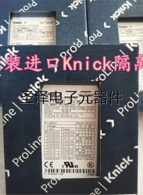 Knick隔离器P27000H1-S001 B13000F1 A26000H1 P27000H1 P27000F1