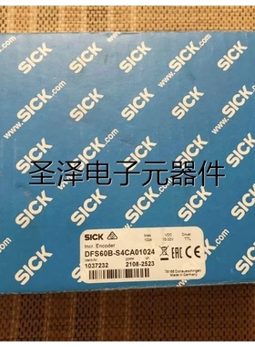 SICK西克DFS60B-S4CA01024编码器1037232全新原装正品*现货*议价