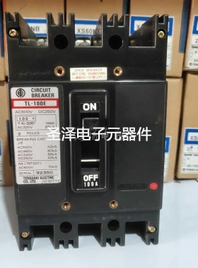TERASAKI TL-100E 15A 20A 30A 40A 50A 60A 75A 100A议价