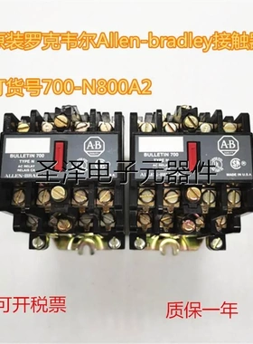 全新原装进口罗克韦尔Allen-bradley接触器 订货号700-N800A2现货