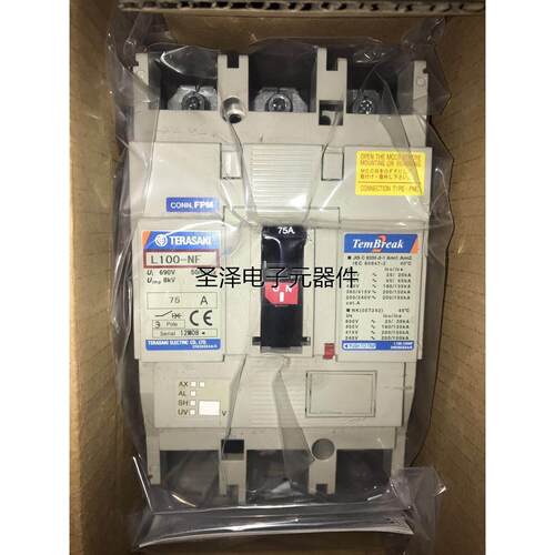 Terasaki开关L100-NF 3P 插入式 15-100A电流可选，寺崎断路器议