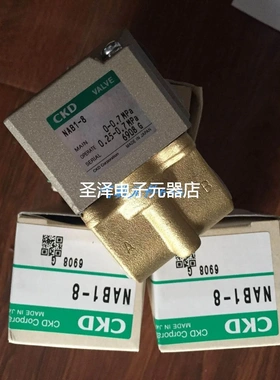 喜开理CKD全新原装正品电磁阀NAB1-8 NAB1V-8-E NAB1V-8-0B现货销