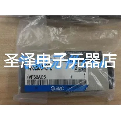 SMC原装正品电磁阀NVFS2400-3FZ VFR2100-1FZB VFR2500-1FZB现货