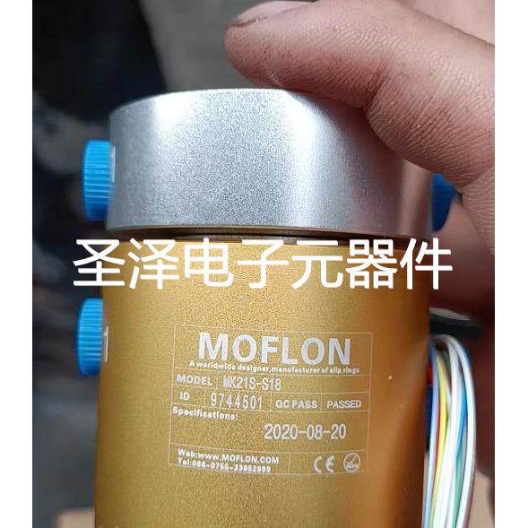 MOFLON默孚龙滑环，MK21S-S18,全新带包装 9744501议价