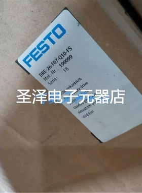 全新FESTO原装正品DRE-26-F07-Q10-FS 190099 现货议价