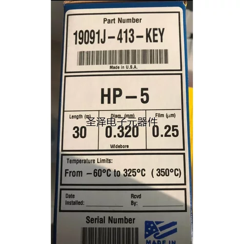 安捷伦气相色谱柱19091J-413-KEY,全新未拆特价出售 现货一盒议价