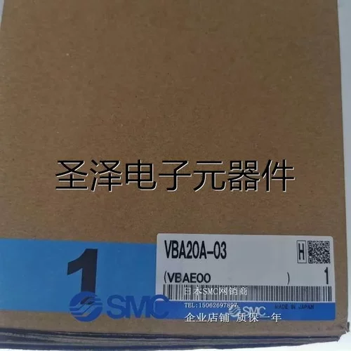 SMC原装 VBA20A-03 VBA20A-03GN 增压阀 现货议价