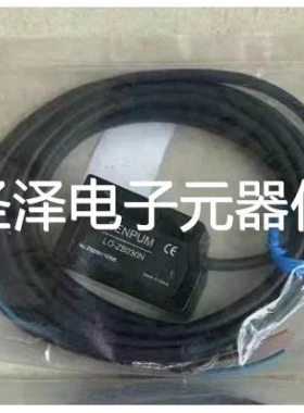 原装 正品 深浦漫发射传感器 LO-ZB030N PK-LC030N/LD15MN议价