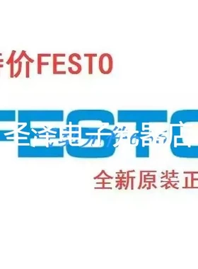 FESTO原装正品电缸EGC-80-500-BS-20P-KF-0H-ML-GK 3013543现货议