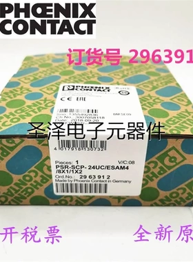 原装菲尼克斯继电器 PSR-SCP-24UC/ESAM4/8X1/1X2 订货号2963912