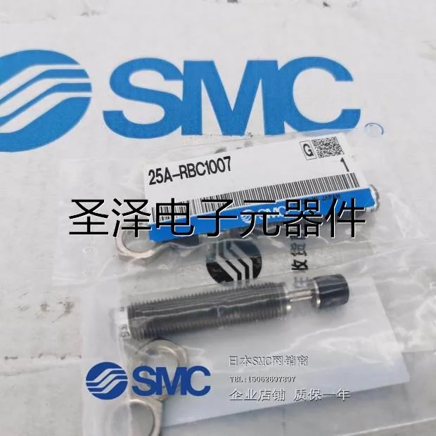 SMC原装 25A-RBC1007 对应二次电池 液压缓冲器 现货议价
