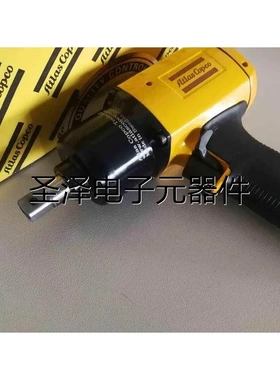 阿特拉斯Atlas气动工具EP12XS HR13枪型油压脉冲扳手气动扳手风炮