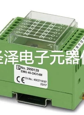 二极管端子 - EMG 45-DIO14M - 2950129 菲尼克斯 现货议价
