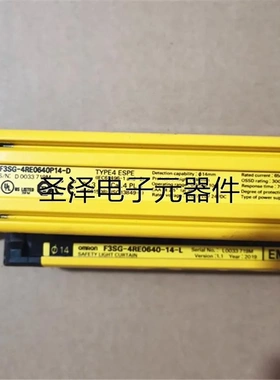 安全光栅F3SG-4RE0640-14-L +F3SG-4RE0640P14-D一对 可开税票议