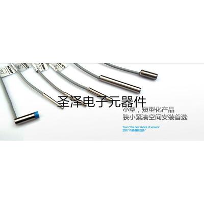 特价 高精度 德国MACHER 马赫接近开关 FBS-04D0.6N1-DP8 现货议