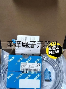 SICK光电开关传感器 WSE9L-3P2237 1058182全新原装正品现货议价