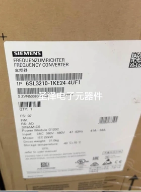 6SL3210-1KE24-4UF1 西门子原装变频器全新6SL3210-1KE24-4UF1议
