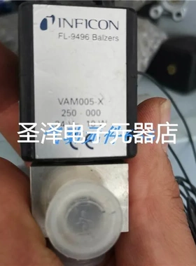 INFICON 英福康VAM005-X真空阀出售议价