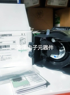 施耐德 NSC100ROTDS NSC100直接旋转手柄议价