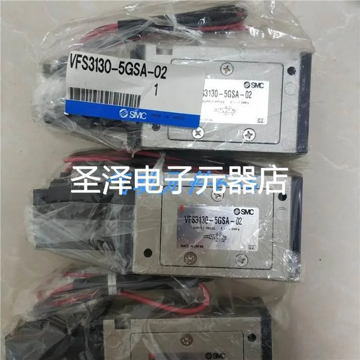 SMC正品电磁阀VFS2210-5TZ VFS3130-5GSA-02 VFS3120-02-5DZ现货
