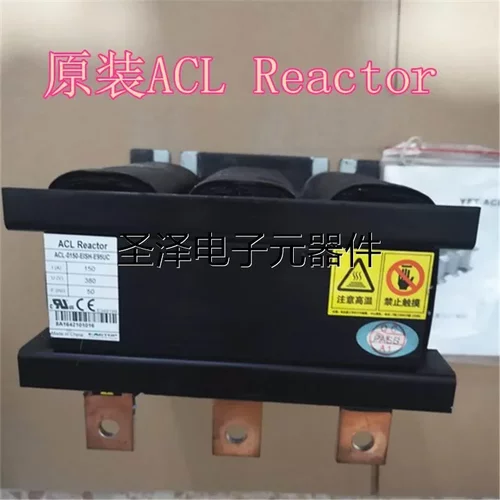 原装ACL Reactor 电抗器ACL -0150-EISH-E95UC现货 质保一年议价