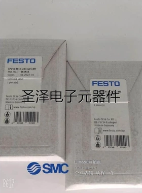 FESTO原装 CPV10-M1H-2X3-GLS-M7 161416 电磁阀 现货议价