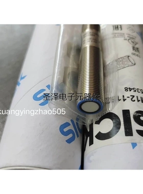 UM12-1192261 6053548西克德国原装进口超声波传感器全新现货议价