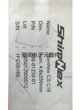 岛津气相色谱柱 CS C18 5μm 4.6x250mm 货号380-01230-01 L议价