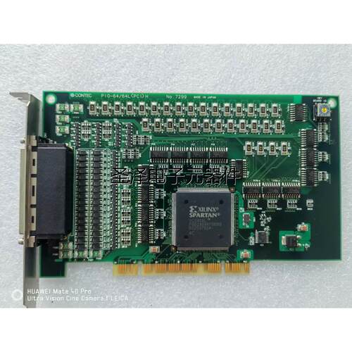 康泰克CONTEC数据采集卡，PIO-64/64L(PCI)H, No.7299,包好包邮！