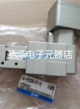 SMC全新原装防爆电磁阀50-VFE3130-5T-02 50-VFE3230-5T-02现货议