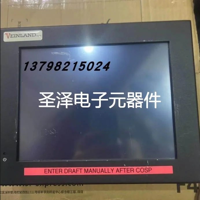 VEINLAND 触摸屏 ENTER DRAFT MANUALLY AFTER COSP议价