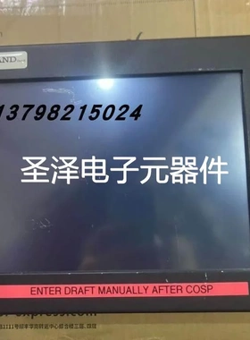VEINLAND 触摸屏 ENTER DRAFT MANUALLY AFTER COSP议价