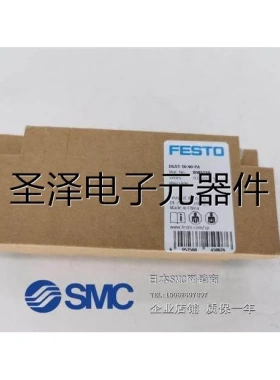 FESTO原装 DGST-10-40-PA 8085119 滑台气缸 现货议价