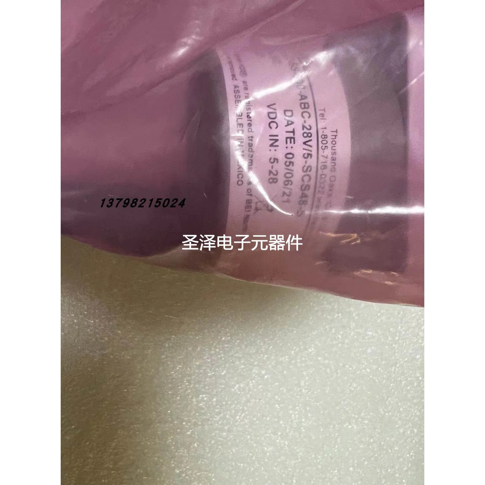 原装BEI 编码器 01039-2263 H20DB-37-SS-600-ABC-28V/5-SCS48-S