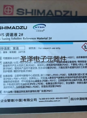 岛津 228-48826-92 208-09513 228-34016-02 201-48067-05 438议