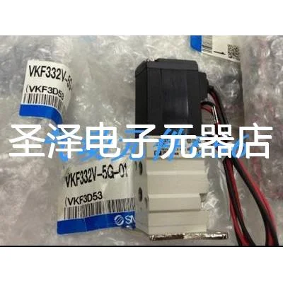 SMC原装正品电磁阀VKF333V-5H-01 VKF333V-5G-01 VKF333V-5DZ-01