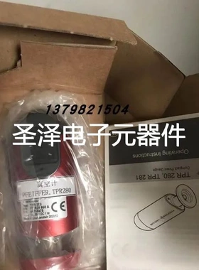 PFEIFFER/普发真空计 TPR280 DN16 ISO-KF PTR26950A议价
