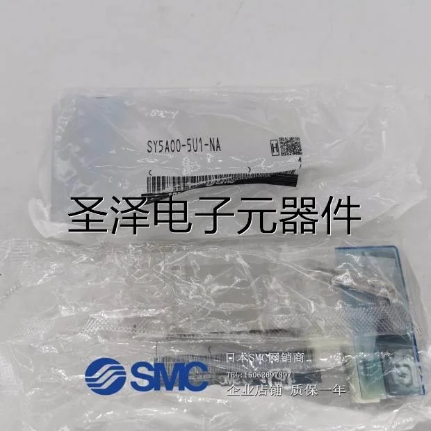 SMC原装 SY5A00-5U1-NA 阀岛电磁阀 电磁阀 现货议价