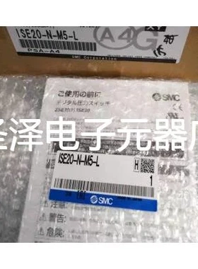 SMC流量阀PFM711S-C6-A-MA PPFM711SFM710S-C6-A-A PFM750S-C议价
