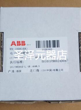 原装ABB时间继电器 CT-ERS.12S,1c/o,24-48VDC,24-240VAC议价